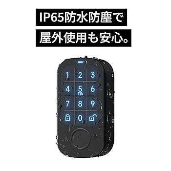 Amazon.co.jp: 1ドア2ロック用(SESAME5 PRo) : DIY・工具